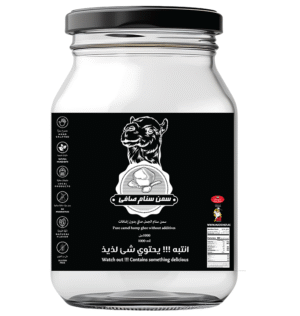 سمن سنام الجمل 1000 ملل