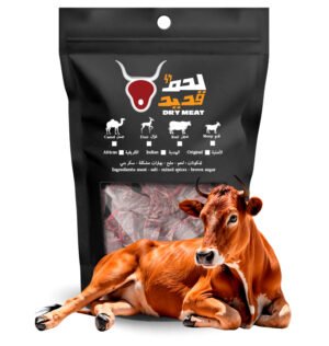 لحم عجل قديد - النكهة الأصلية